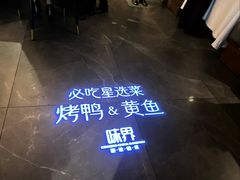 -味界·精致赣菜(招商花园城店)