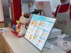 -吉祥馄饨(上海新上大店)