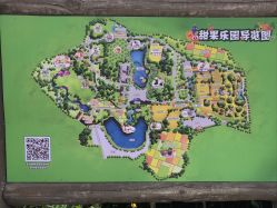-甜果乐园