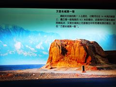 -嘉峪关城市博物馆