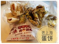 -水丰路鸡蛋饼