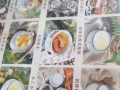 -周大娘牛乳(旧寨古村总店)