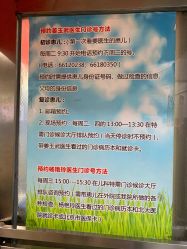 -北京大学第一医院妇产儿童医院