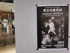 -育音堂音乐公园