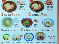 -同得兴 Since·1995 传统苏式面馆(嘉馀坊店)