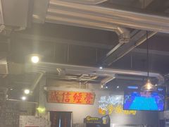 -有局·成都市井烧烤·精酿啤酒(双楠店)