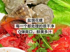 -小海豚•老字号海鲜餐厅(天涯店)