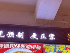 -老闵田螺馆·南昌市井菜·特色小吃(总店)