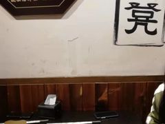 -宽板凳老灶火锅(簋街店)