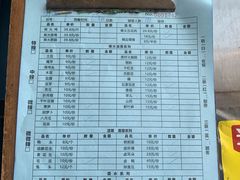 -庭院土灶柴火鸡(犀浦店)