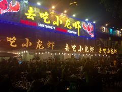 -去吃小龙虾·江湖菜·烧烤(南滨路店)