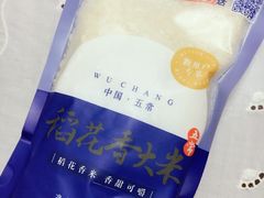 -盒马鲜生(大成店)