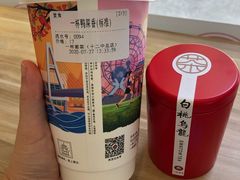 -一杯潮茶·专注潮汕茶饮(十二中创始店)