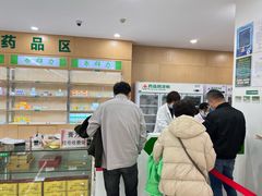 -上海群力中医门诊部(上海群力草药店)