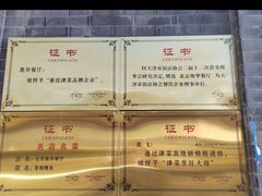 -奥华餐厅·老张记(台基厂店)