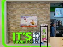 -鲜果时间(南开大悦城店)