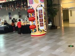 -茶马花街(城西银泰城店)