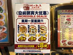 -阿一鲍鱼海鲜酒家(苏丹依斯迈路店)