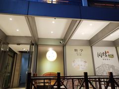 -同蛙阁美蛙鱼头火锅