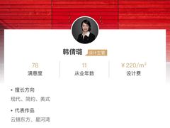 -美克美家(真北旗舰店)