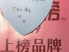 -茉莉餐厅(亳州高新万达广场希夷大道店)