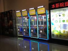 -国文影城(上海闸北店)