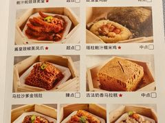 -晓粤·惹味粤菜(凯德乐峰广场店)