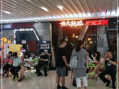 -伟大航路烤鱼(迅驰广场店)