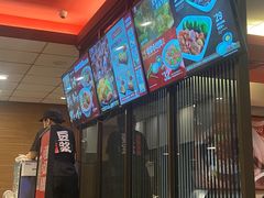 -永和大王(万顺路店)