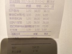 -黔蘑菇四季餐厅(观山湖店)