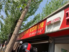 -老字号张道鸡火烧