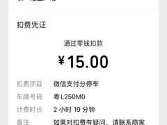 -有心德(隆生店)