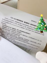 -北京怡德医院妇产中心