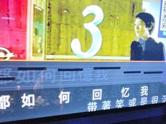 -星璨火吧KTV聚会餐厅(华清广场店)