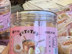 -矮子馅饼(大成路店)