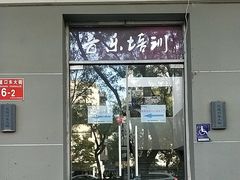 -雅歌音乐培训中心·钢琴培训·乐器培训(交道口店)