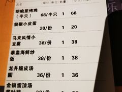 -胡桃里音乐酒馆(四道口店)