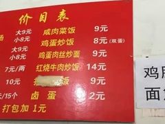 -二中酸辣汤(无锡梁溪区店)