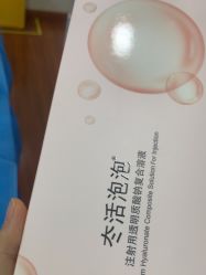 -武汉五洲整形外科医院