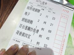 -猪腰一家·地道佛山菜(里水店)