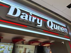 -DQ·蛋糕·冰淇淋(龙湖狮山天街店)