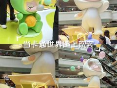 -广州天河城购物中心