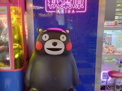 -天天玩X秋葉原日系动漫游戏中心