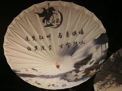 -白起肉夹馍