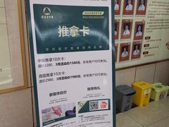 -通透堂中医·精准推拿(旗舰店)