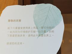 -上海浦东嘉里大酒店