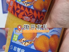 -奈雪的茶(中洲πmall店)