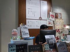 -小豆海棠(人民南路店)