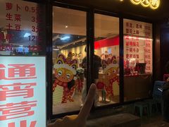 -阳阳老火锅(小南门店)