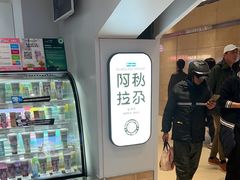 -Blueglass酸奶(华贸购物中心店)